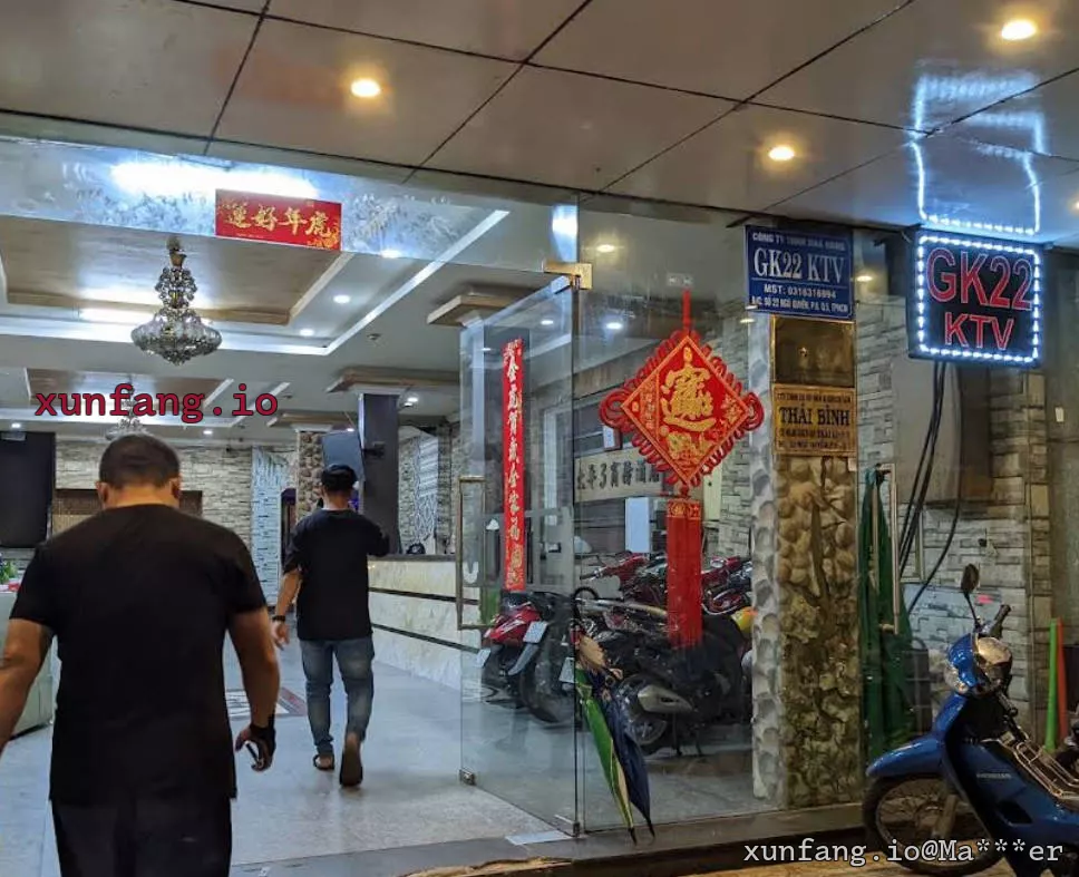 胡志明市 Gk22 店铺实拍图 1