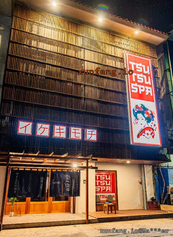 巴厘岛 TsuTsu Spa Bali (TsuTsu 日式风情水疗会所) 店铺实拍图 1