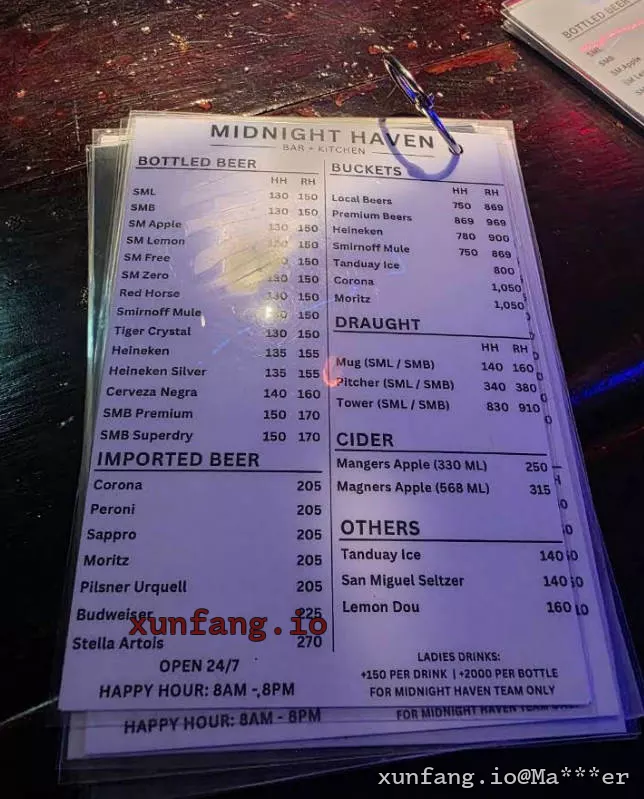 马尼拉 Midnight Haven 店铺实拍图 1