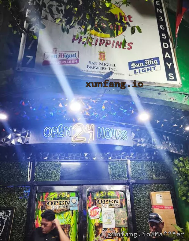 马尼拉 Midnight Haven 店铺实拍图 2