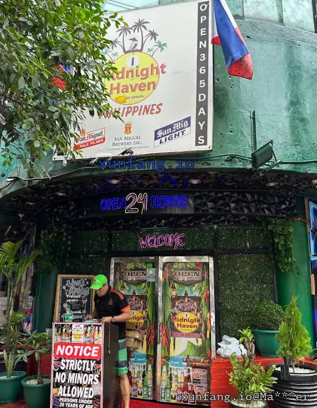 马尼拉 Midnight Haven 店铺实拍图 3