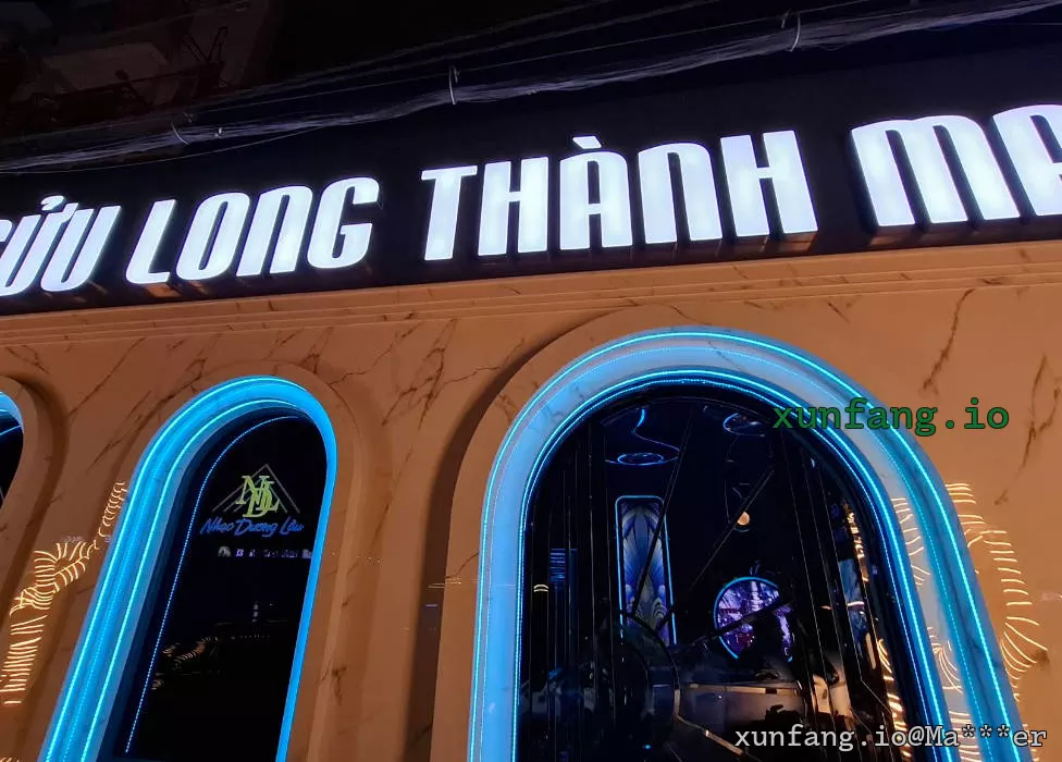 胡志明市 Long Cung (龙宫 KTV 水疗) 店铺实拍图 3