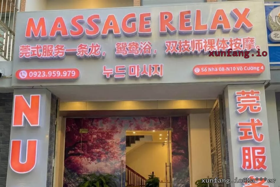 北宁 Massage ReLax bac 店铺实拍图 1