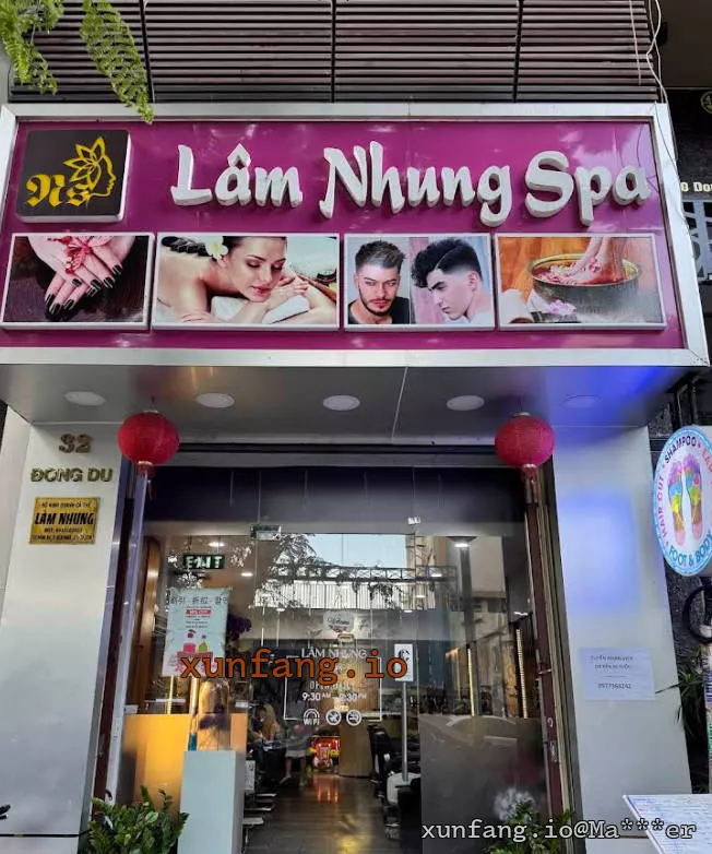 胡志明市 Lâm Nhung Spa 店铺实拍图 1