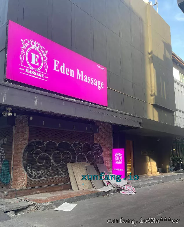 曼谷 Eden Massage 店铺实拍图 1
