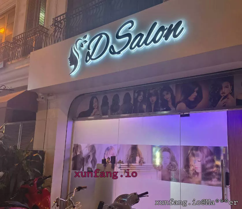 河内 D Salon 店铺实拍图 1