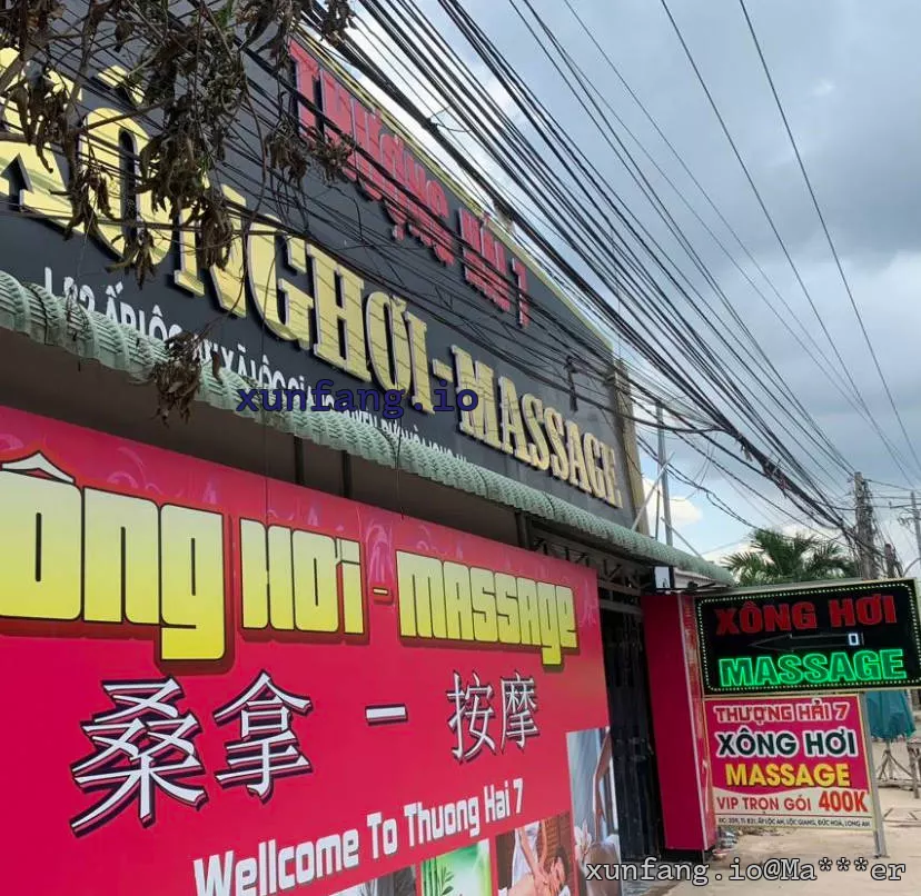 西宁 Thượng Hải 7 Xông Hơi Massage (上海7号桑拿按摩) 店铺实拍图 1