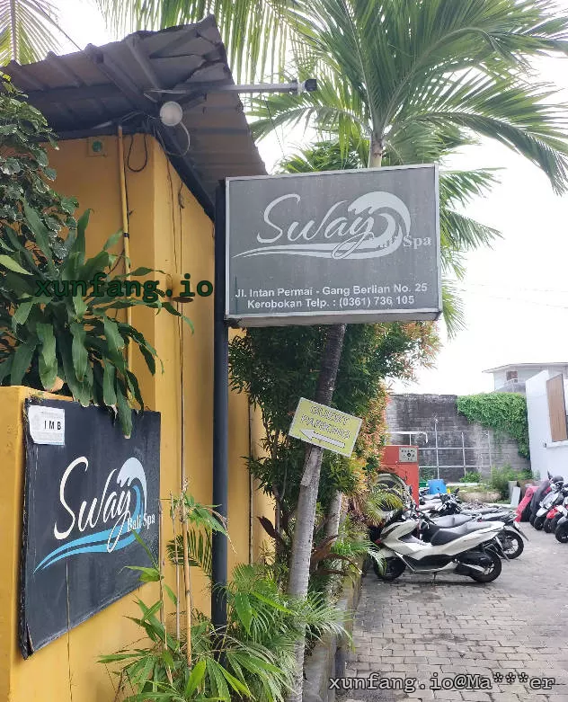 巴厘岛 Jinar Wellness Seminyak former Sway Spa (吉纳尔水疗/前 Sway Spa) 店铺实拍图 2