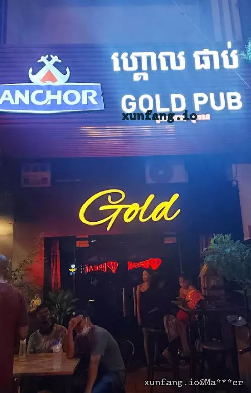 金边 Gold Pub (金色酒吧) 店铺实拍图 1