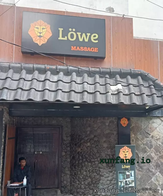 雅加达 Lowe Massage (洛威按摩) 店铺实拍图 1