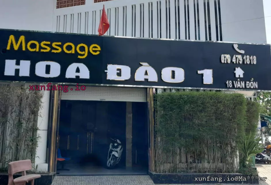 芽庄 Hoa Đào 1 (桃花 1 号水疗按摩) 店铺实拍图 1