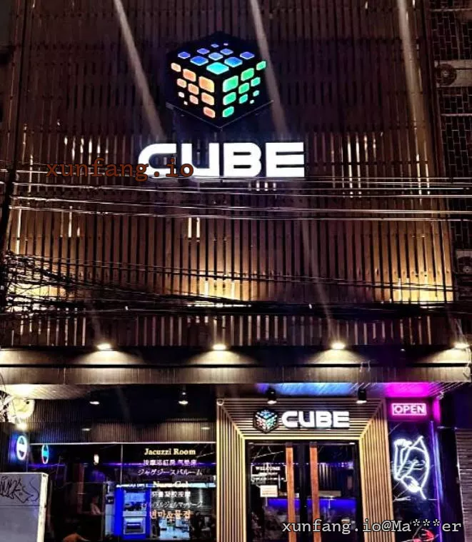 曼谷 CUBE NURU Massage (방콕 큐브 / CUBE 奴鲁日式按摩) 店铺实拍图 1