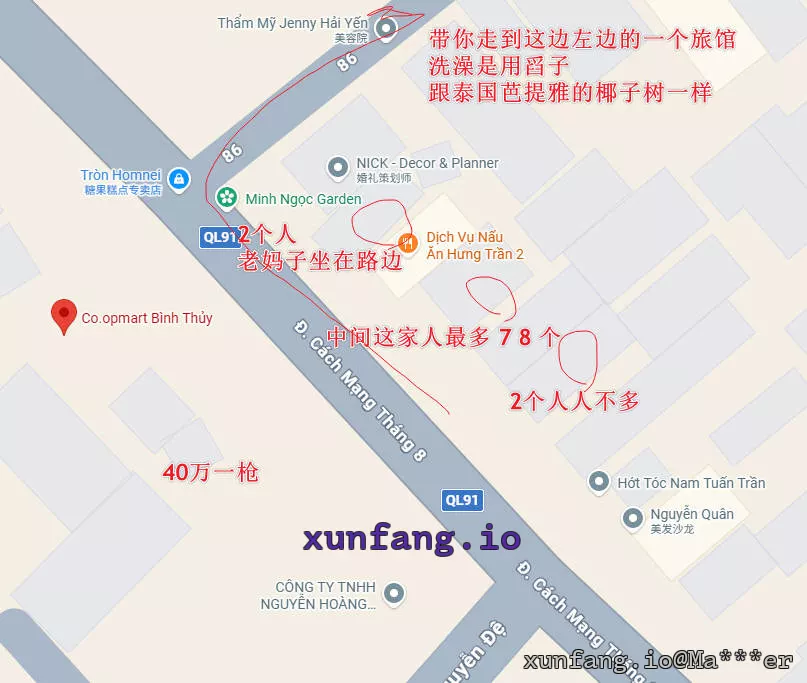 芹苴 Co.opmart Bình Thủy 对面快餐区域 (芹苴平水超市对面街边快餐) 店铺实拍图 1