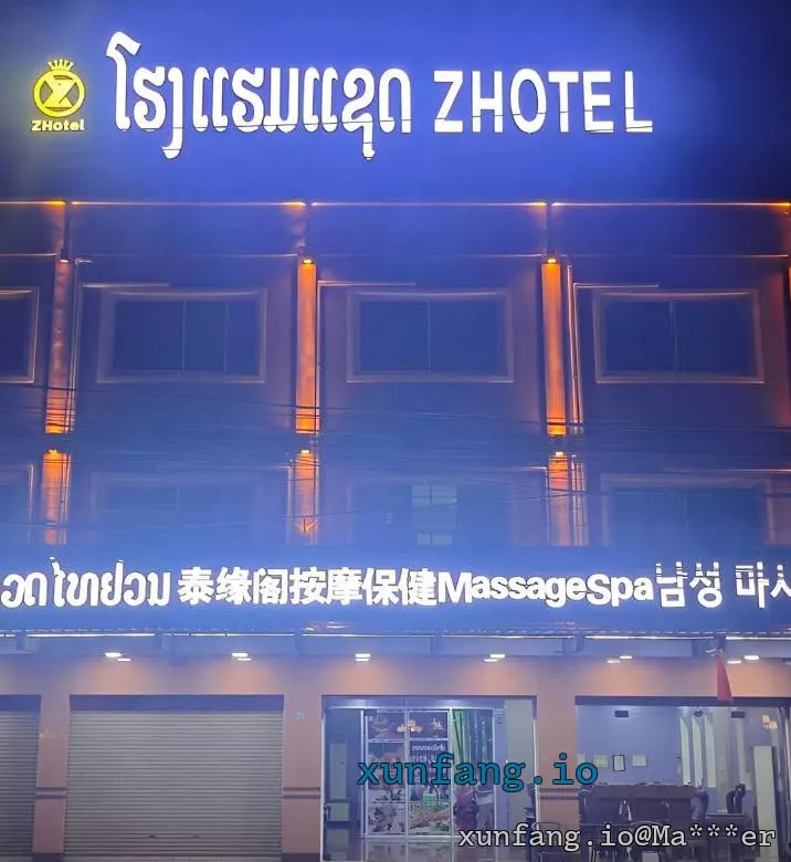 万象 泰缘阁按摩保健 (Men's massage spa / 泰缘阁男士按摩水疗) 店铺实拍图 1