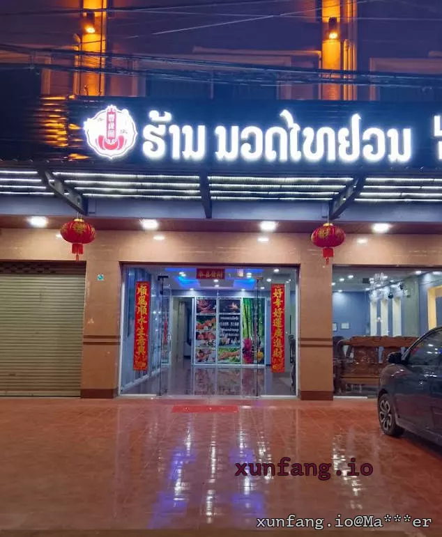 万象 泰缘阁按摩保健 (Men's massage spa / 泰缘阁男士按摩水疗) 店铺实拍图 2
