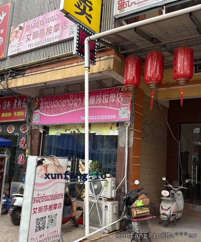 万象 爱丽莎按摩店 (Alisa Massage) 店铺实拍图 1