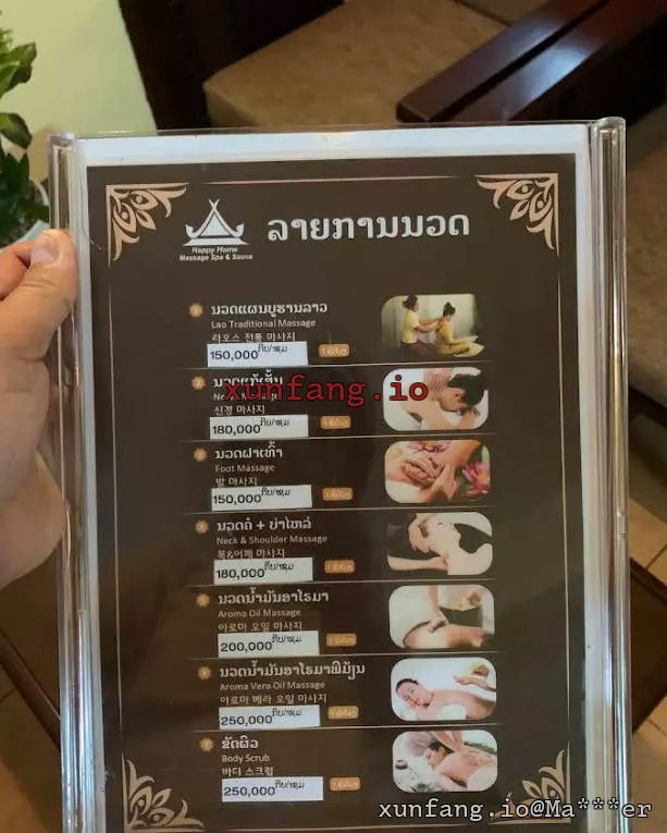 万象 Happy Home Massage (Happy 3 / 快乐之家按摩店) 店铺实拍图 2