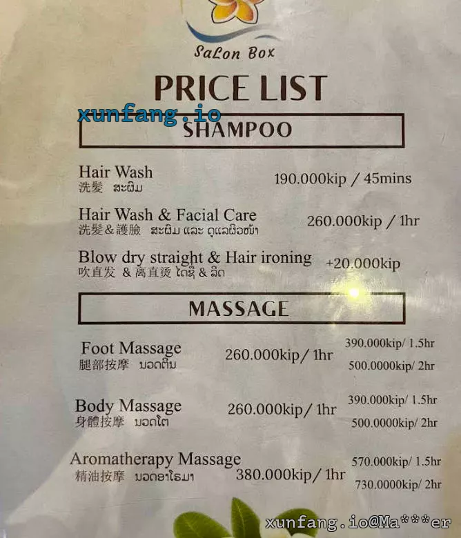 万象 Salon Box Shampoo & Massage (Salon Box 越式洗头与按摩SPA) 店铺实拍图 1