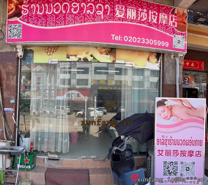万象 华龙酒店 (Hualong Hotel & Massage SPA) 店铺实拍图 1
