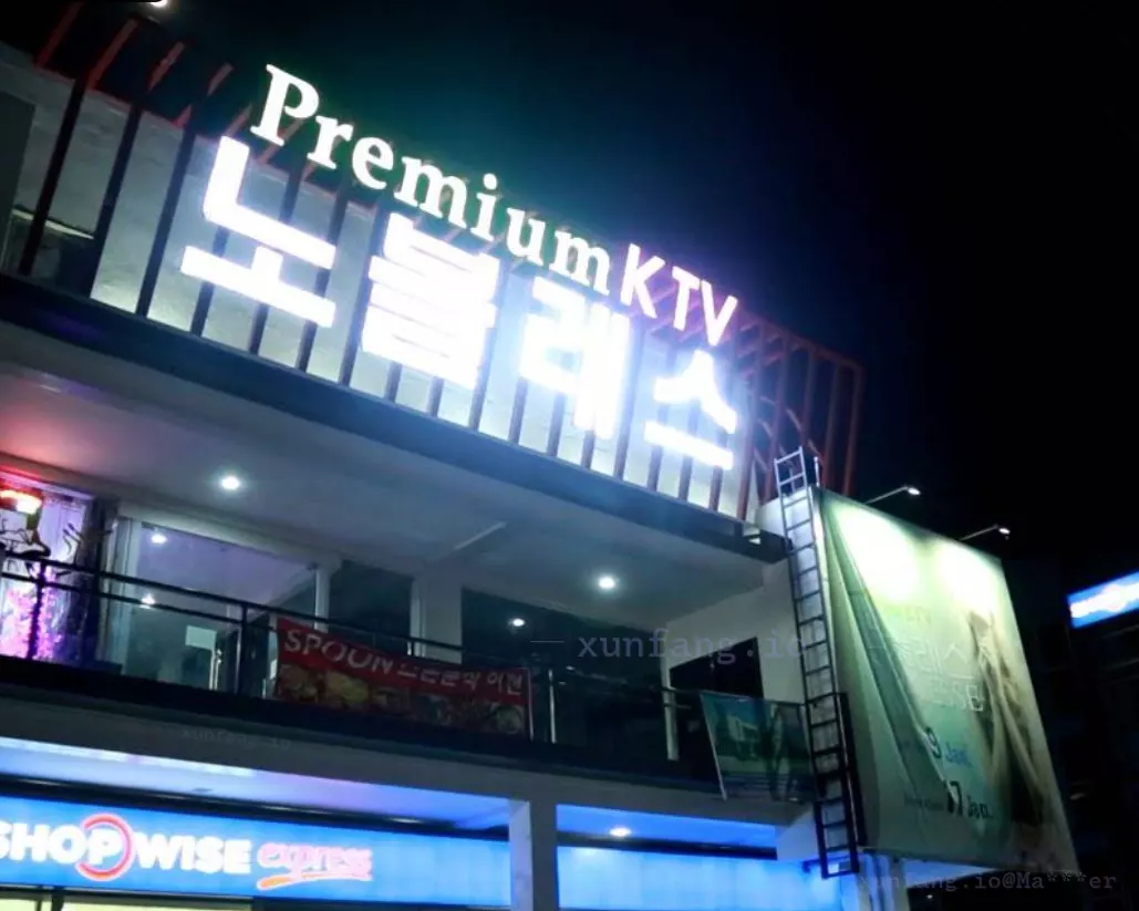 安吉利斯 Premium JTV&KTV NOBLESSE (诺布雷斯高端日式俱乐部) 店铺实拍图 1
