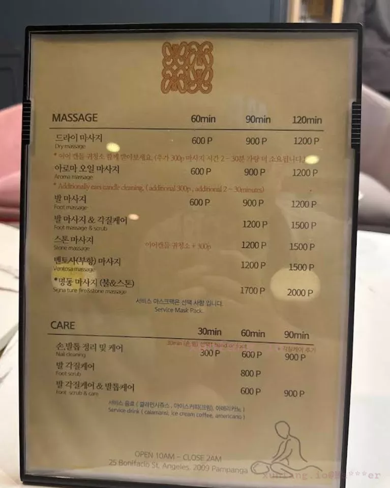 安吉利斯 明洞按摩 (MyeongDong Massage / 명동마사지) 店铺实拍图 2