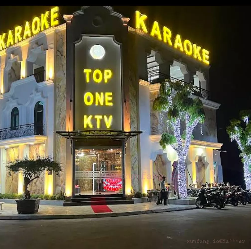 北宁 Top One KTV (新安第一卡拉OK) 店铺实拍图 1