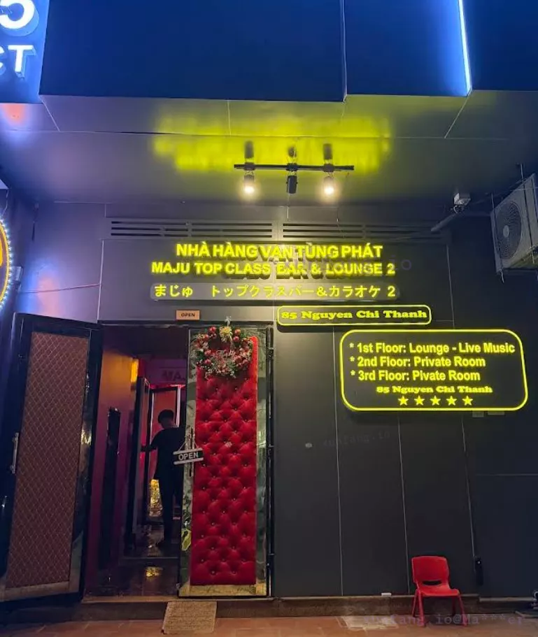 岘港 Maju Top Class Bar - lounge (马居日式女子酒吧 / Maju Bar) 店铺实拍图 1