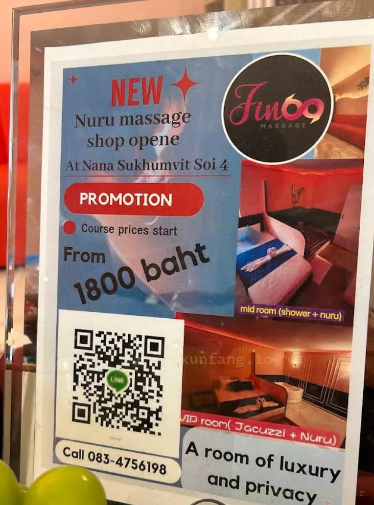 曼谷 Fin69 nuru massage BKK (Fin69 Nuru按摩会所) 店铺实拍图 2