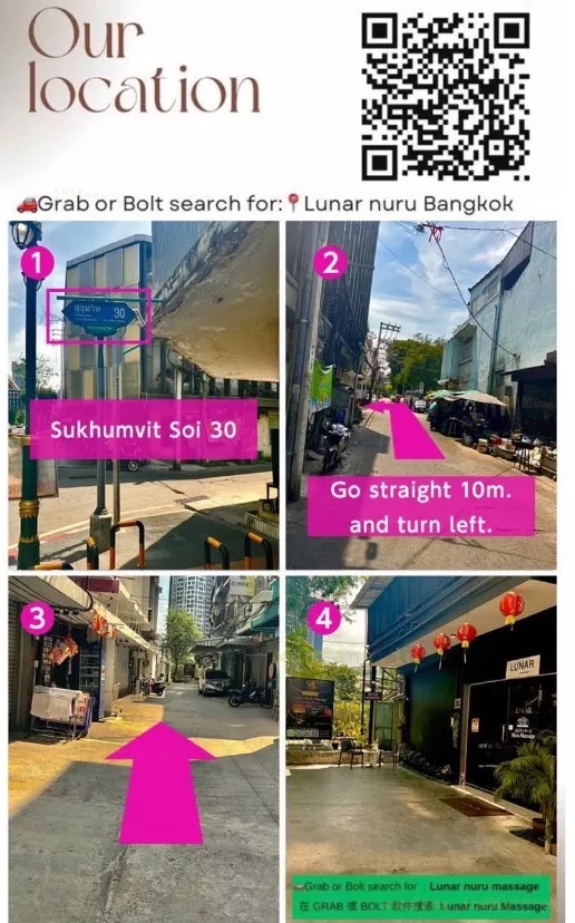 曼谷 Lunar Nuru Massage Bangkok (月神Nuru按摩会所) 店铺实拍图 1