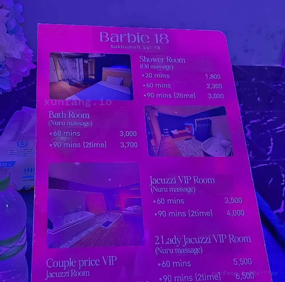 曼谷 Barbie18 Nuru massage (芭比18 Nuru按摩会所) 店铺实拍图 2
