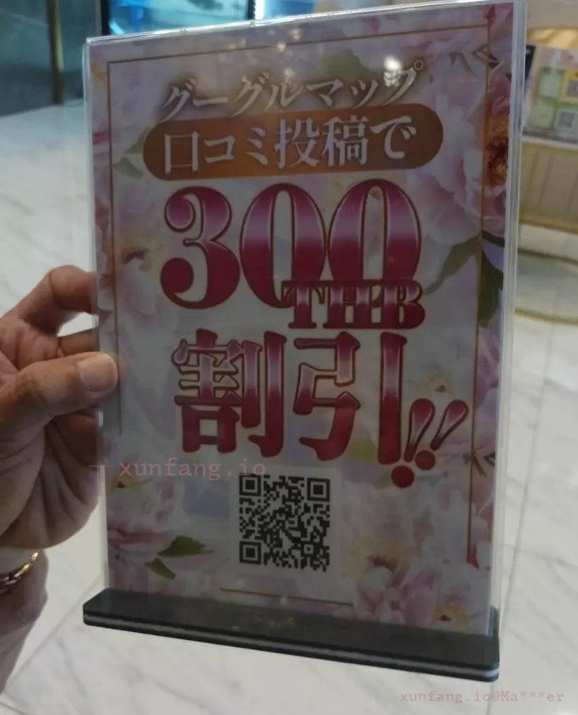曼谷 LALA Nuru Massage (拉拉Nuru按摩会所 / Lala Heaven) 店铺实拍图 3