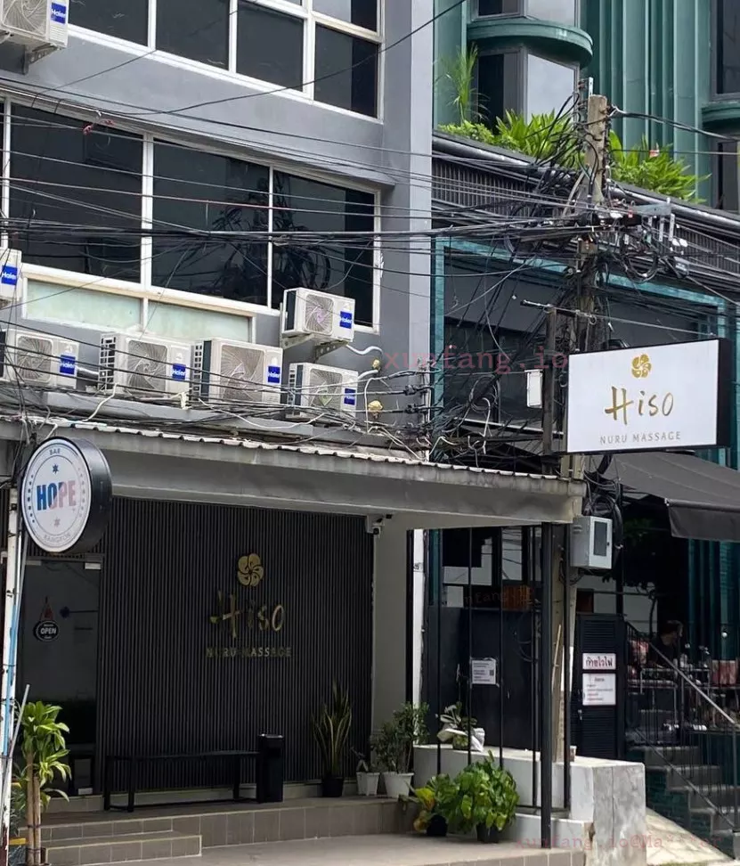 曼谷 Hiso Nuru Massage (Hiso Nuru按摩会所) 店铺实拍图 1
