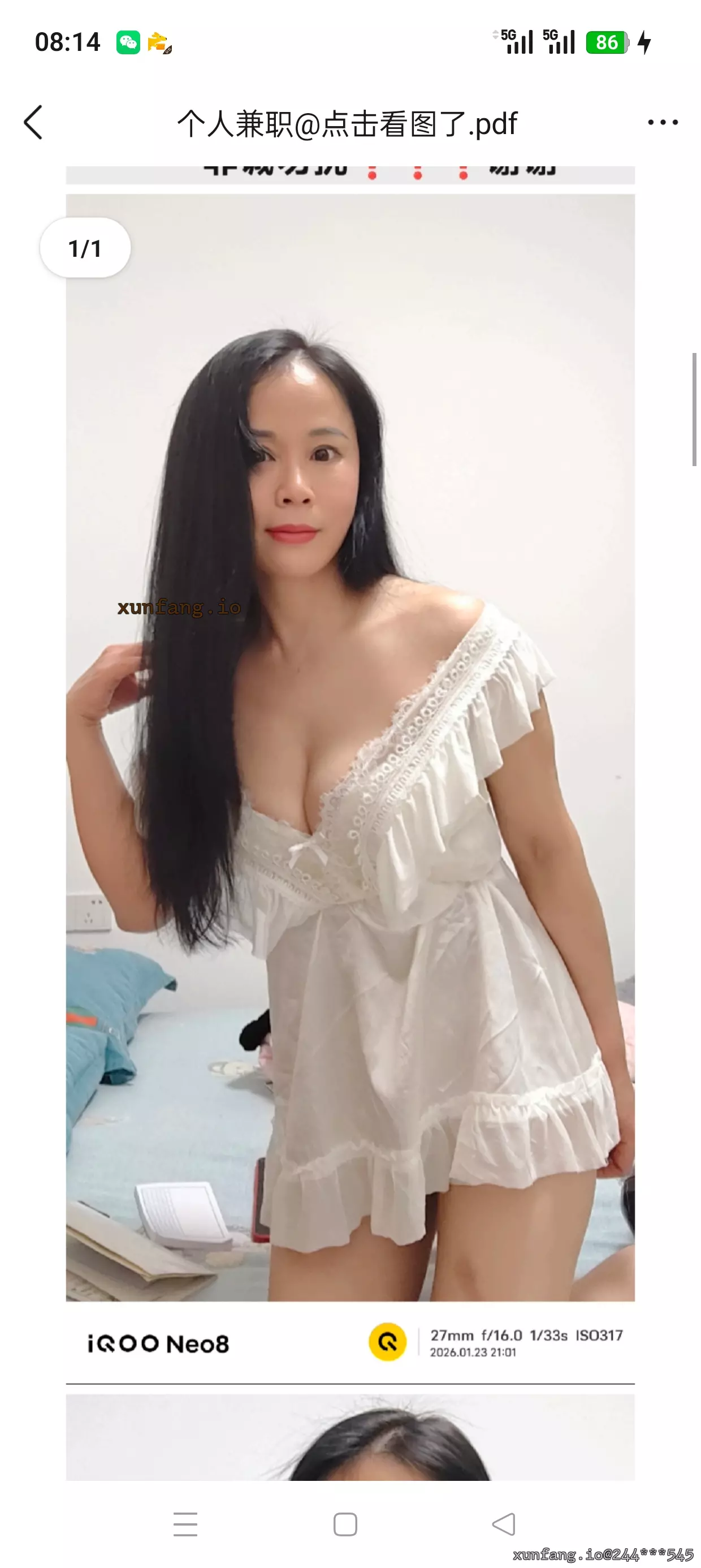 南宁市 西乡塘区 北际路骚妇 实拍图 1
