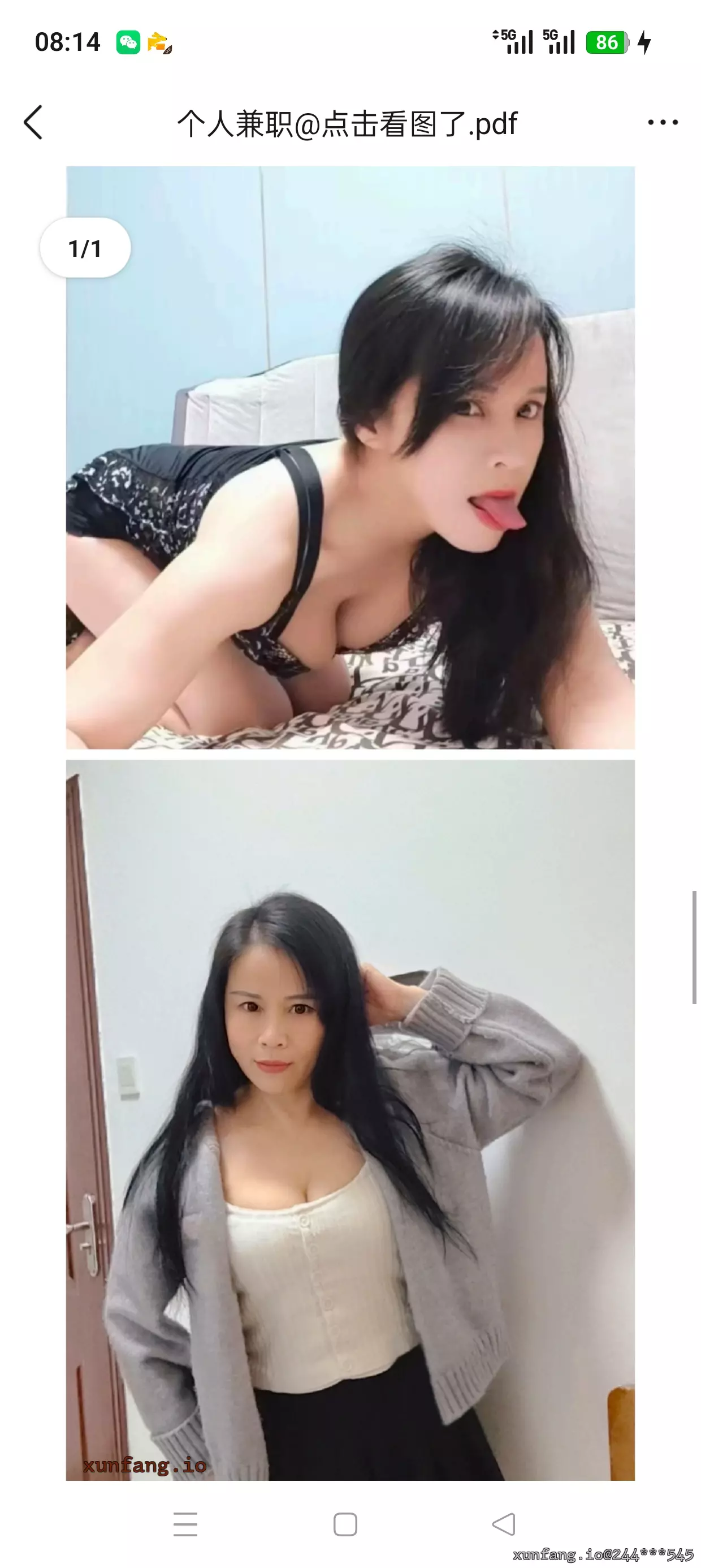 南宁市 西乡塘区 北际路骚妇 实拍图 2
