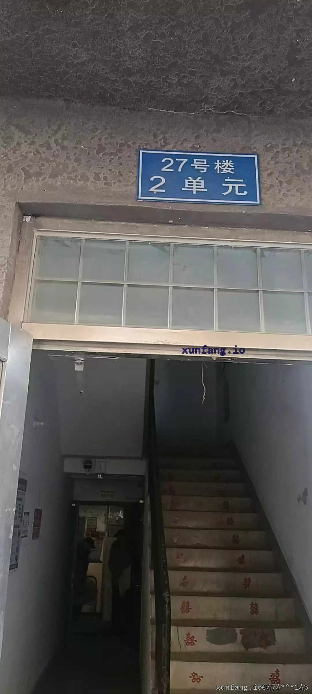 丰台区 槐房西路 现场图 1