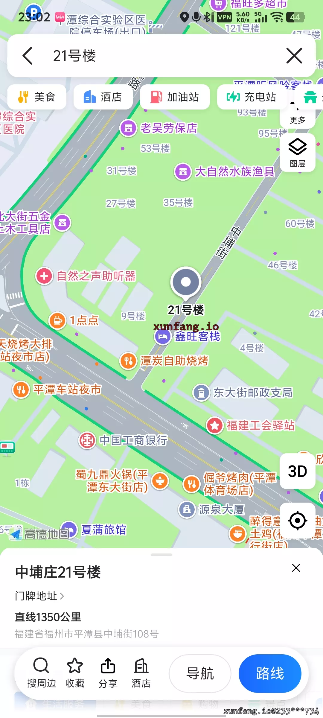 福州市 平潭县 车站附近 现场图 1