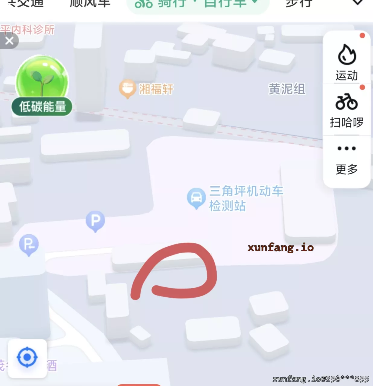 湘潭市 三中附近 现场图 1