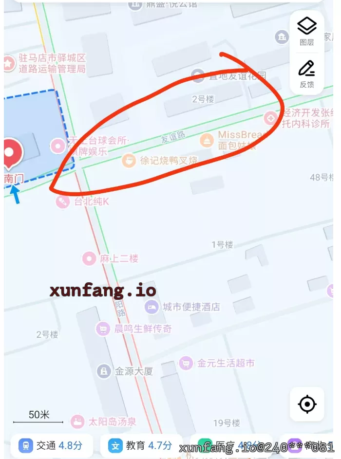 驻马店市 友谊路 现场图 1
