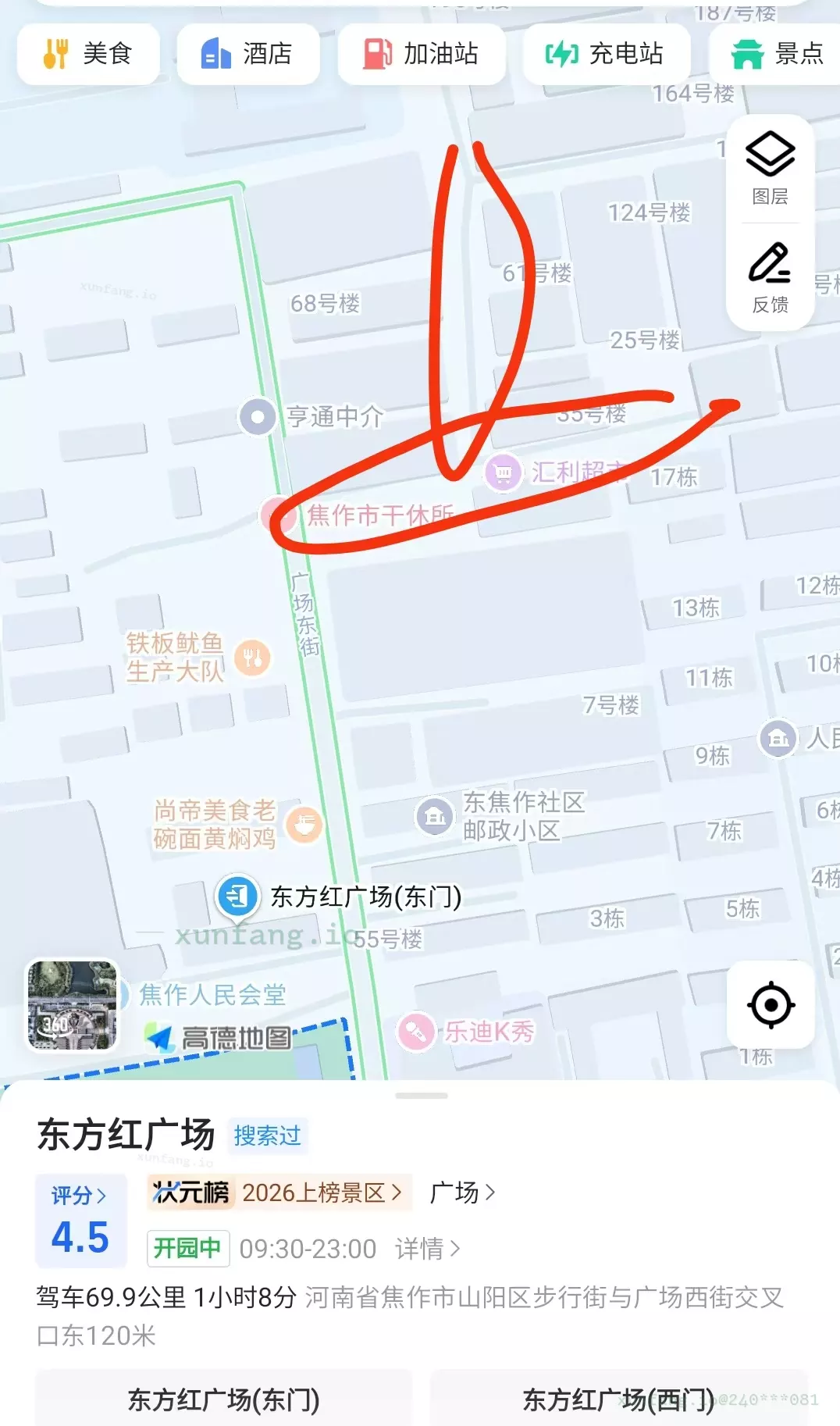 焦作市 解放区 东方红广场东街 现场图 1