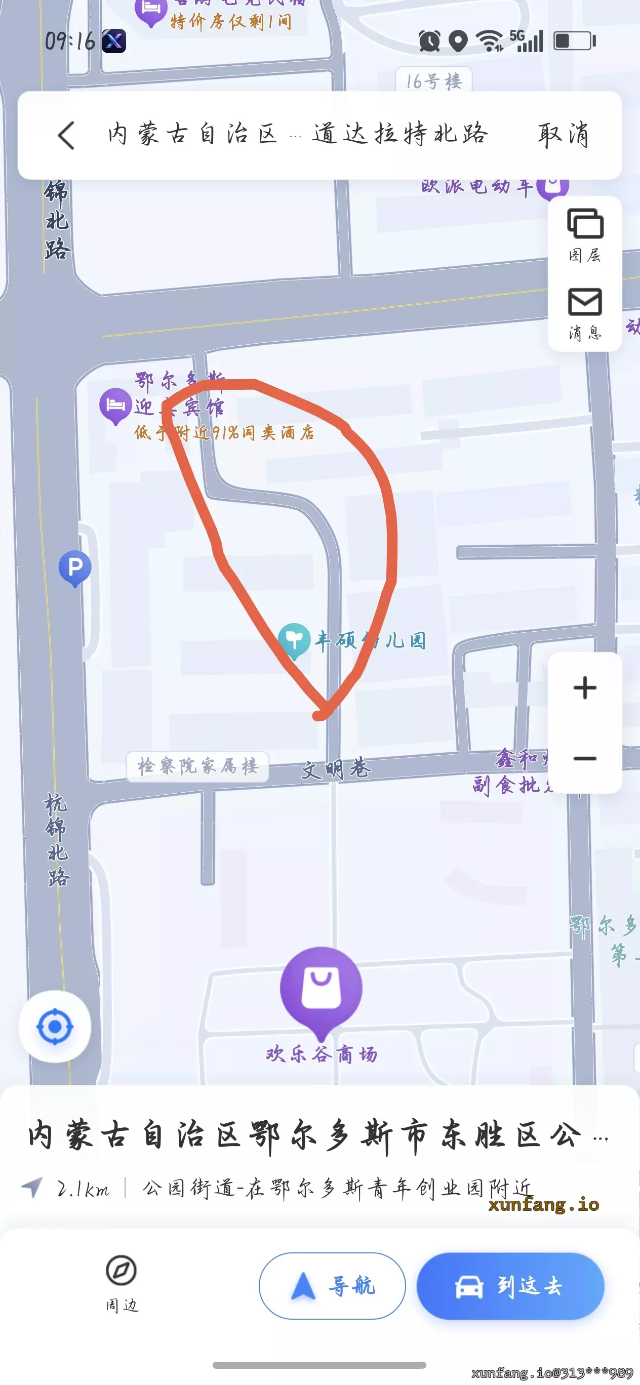 鄂尔多斯市 东胜区 欢乐谷附近一条巷子 现场图 1