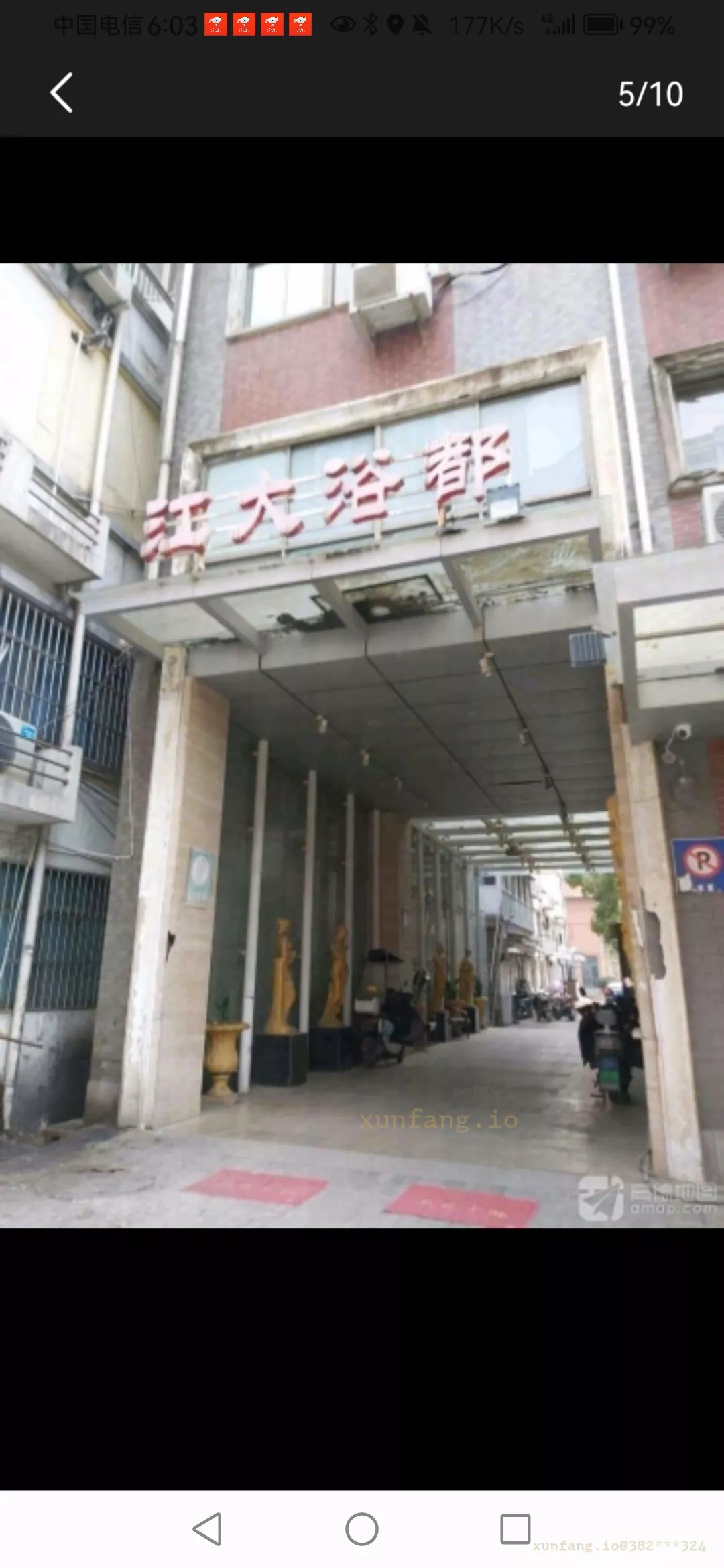 镇江市 京口区 江苏大学 现场图 1