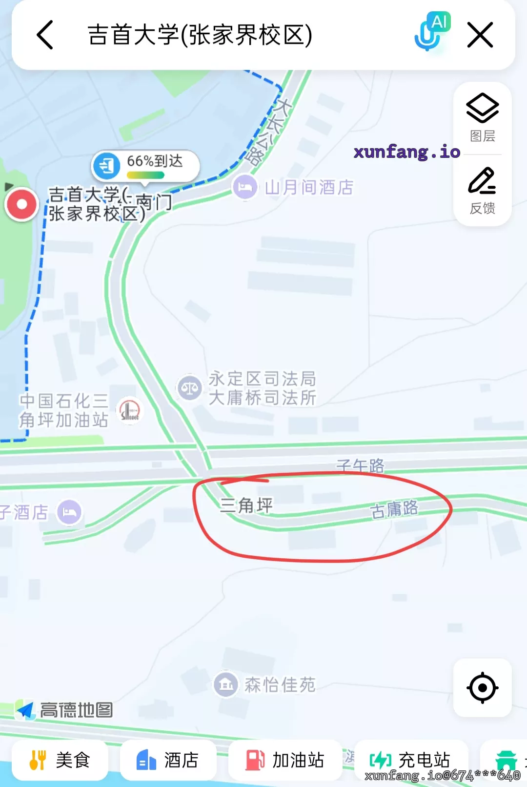 张家界市 永定区 吉首大学对面古庸路 现场图 1