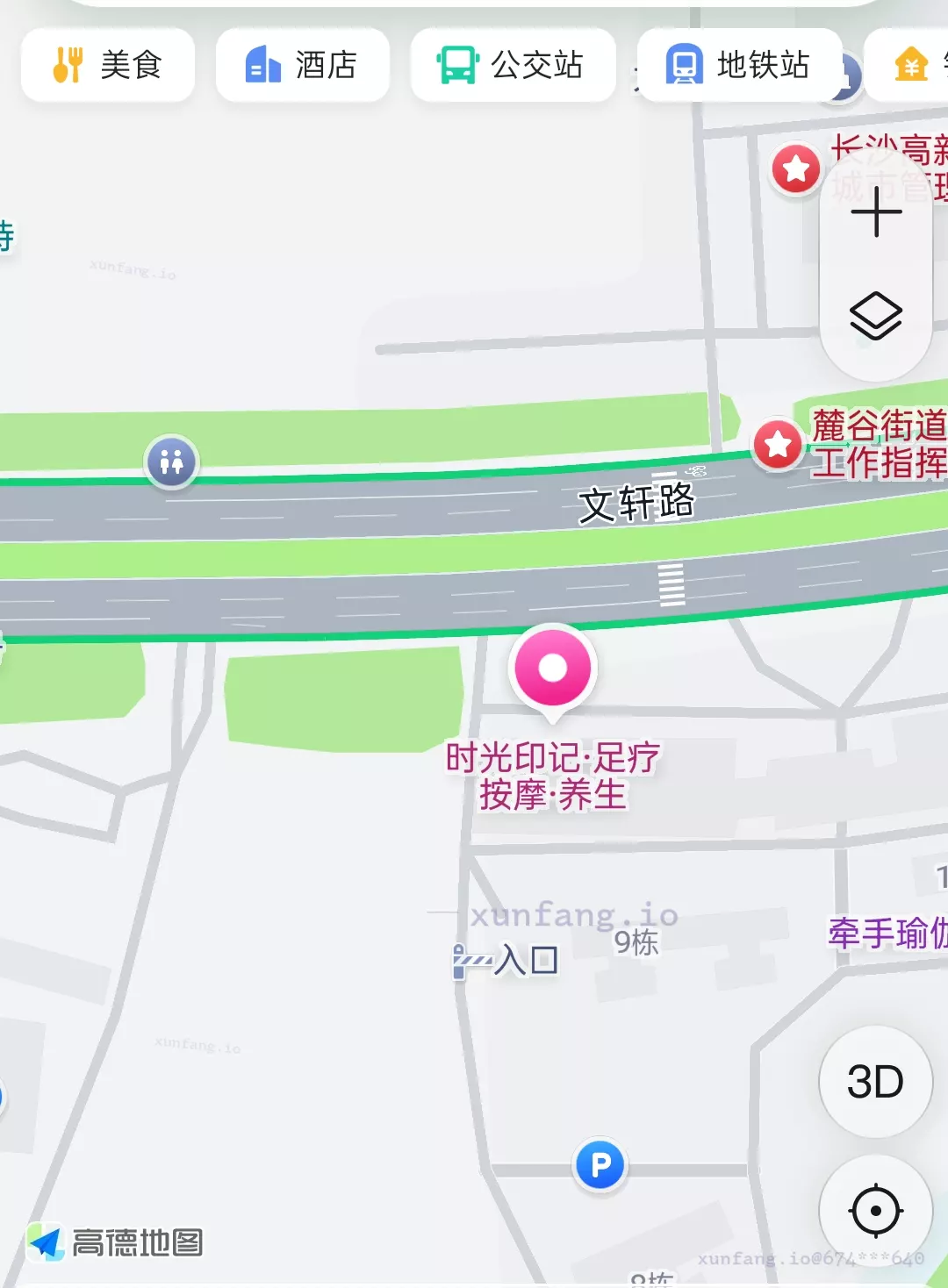长沙市 岳麓区 涉外经济学院北门 现场图 1