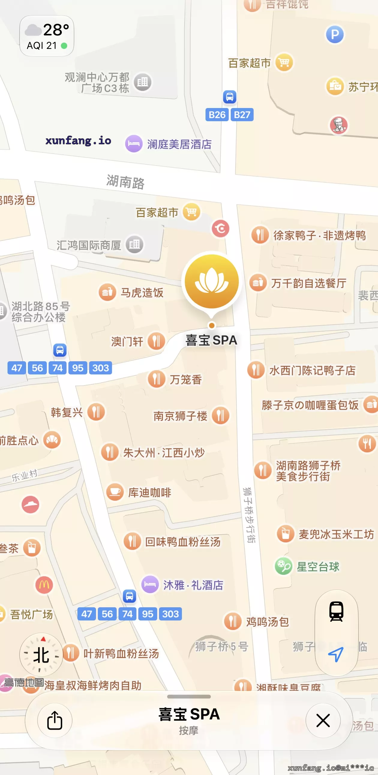 南京市 玄武区 湖南咯喜宝spa 现场图 1