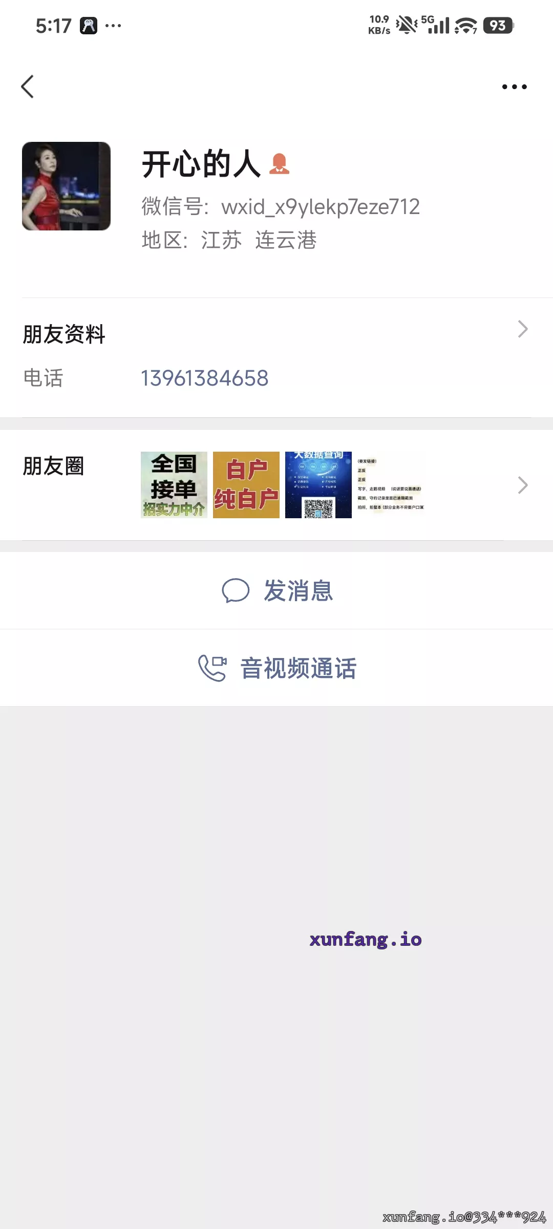 连云港市 海州区 康熙台球附近 现场图 1