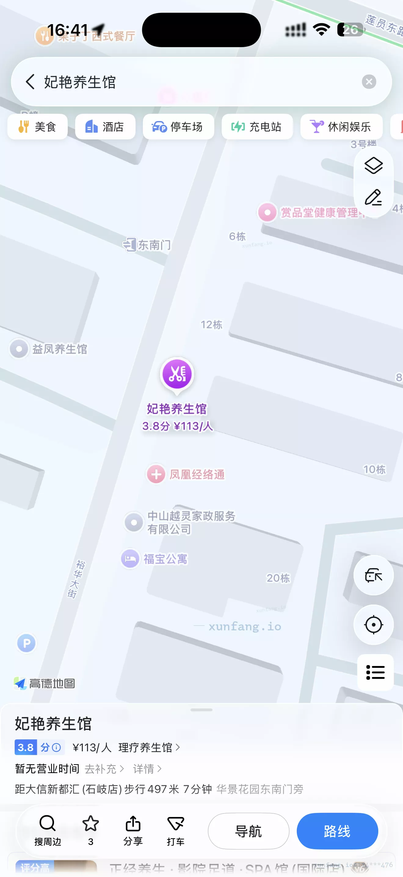 中山市 东区街道 石岐大信附近 现场图 1
