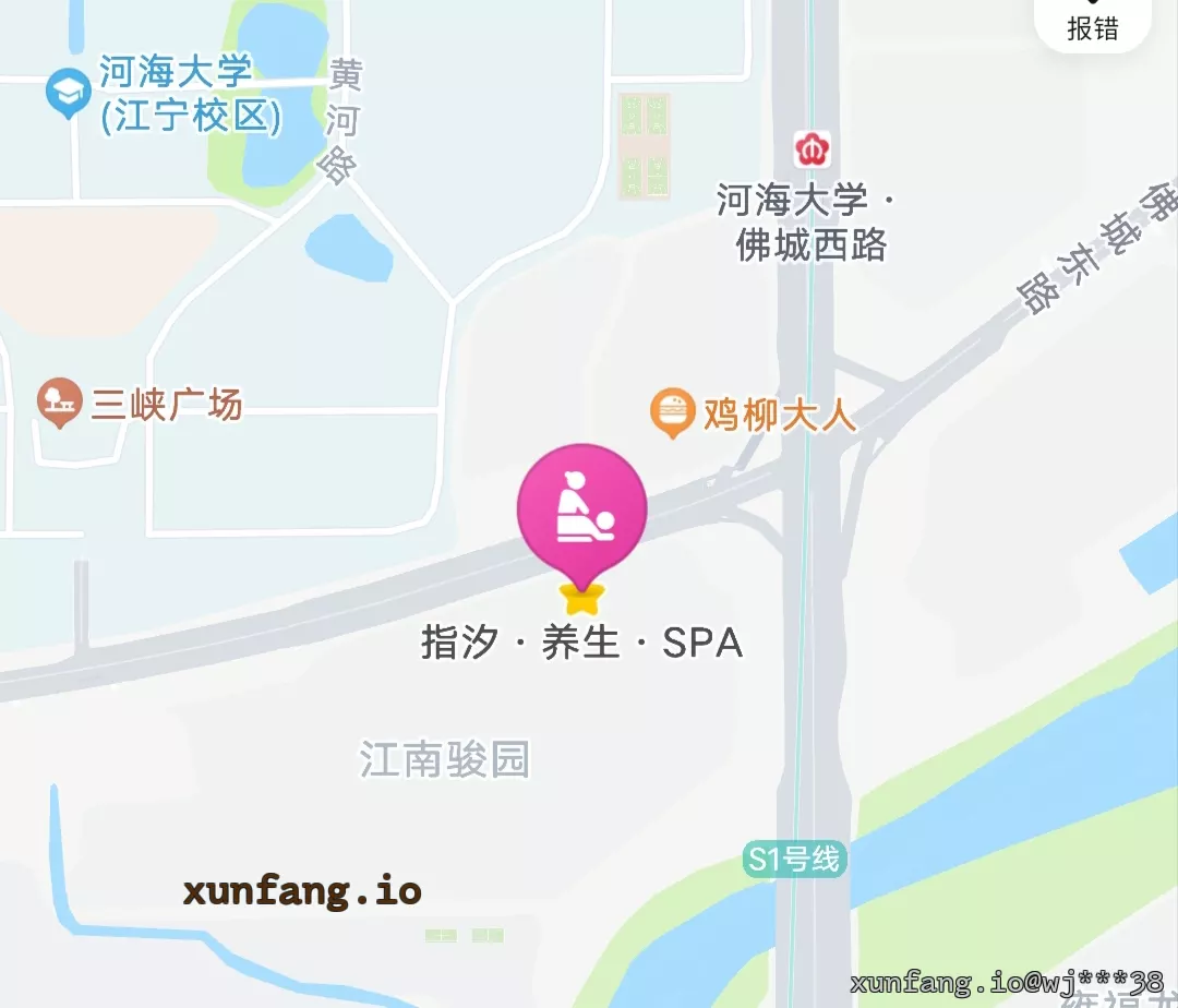 南京市 江宁区 指汐·养生·SPA 现场图 1