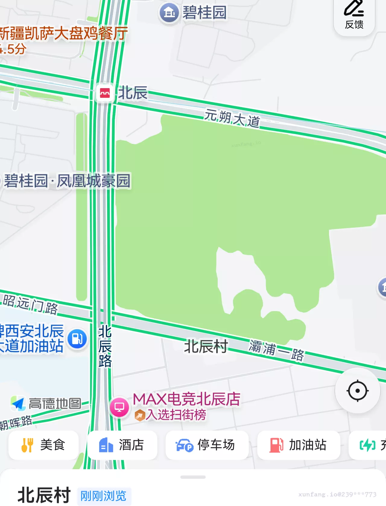 西安市 未央区 北辰村 现场图 1