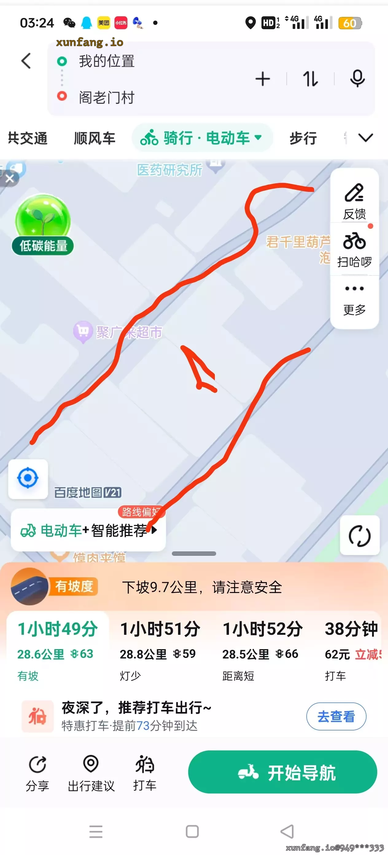 西安市 未央区 阁老门 现场图 1