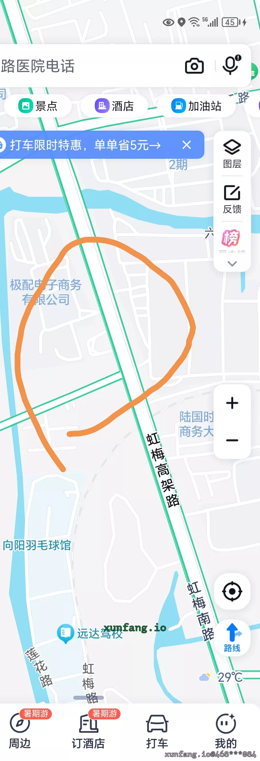 闵行区 虹梅南路汽修城附近 现场图 1